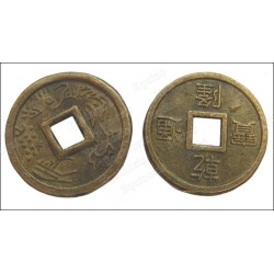 Pièces chinoises Feng-Shui – 10 mm – Lot de 50 – Vente grossiste
